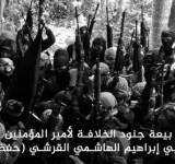 ISEA has released a new photo series showing its militants swearing allegiance to the new leader of IslamicState.