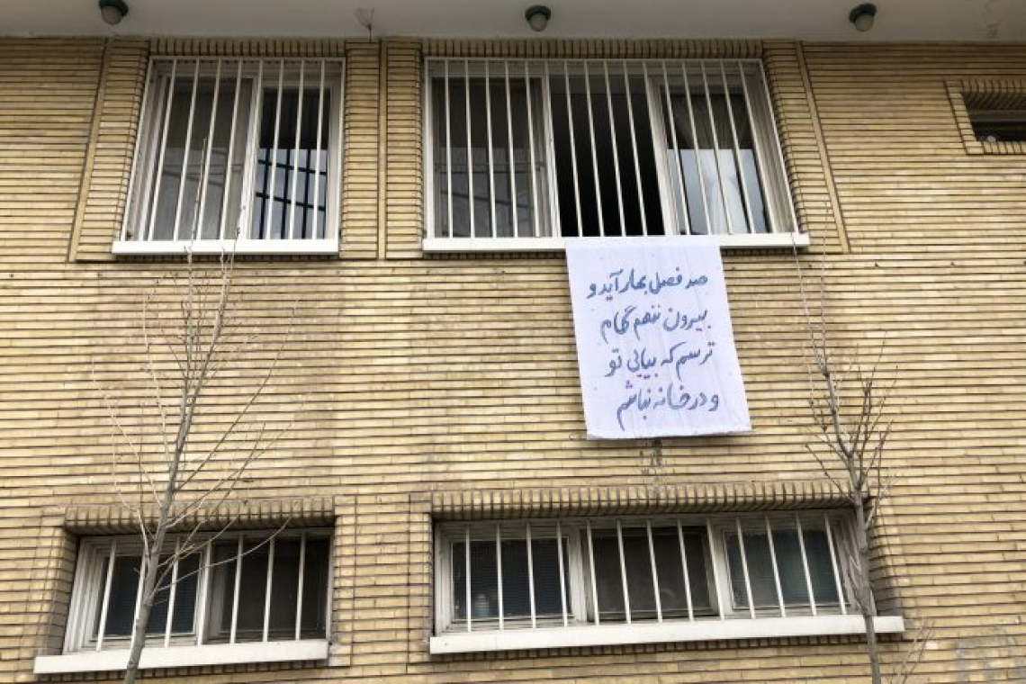 Новорічний поетичний флешмоб під час карантину в Тегерані. Іран, березень 2020