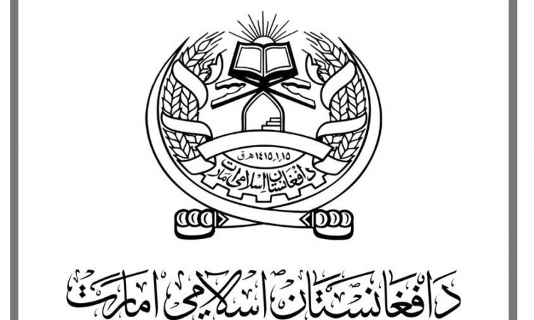 Taliban Statement on Russia Payment, June 27, 2020