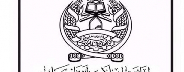 Statement of Islamic Emirate on first anniversary of Doha Agreement