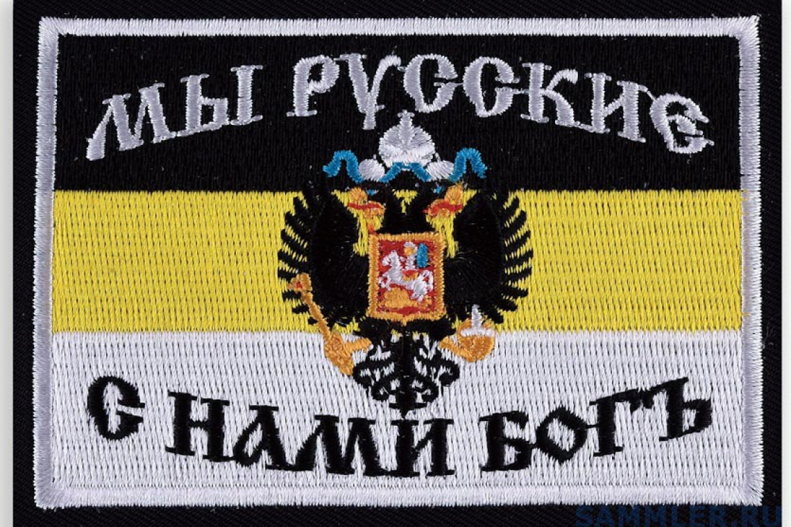 Collection of chevrons L/DPR, 2014-2019
