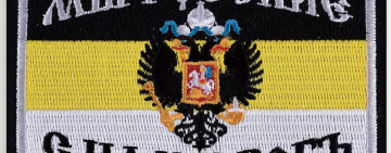 Collection of chevrons L/DPR, 2014-2019