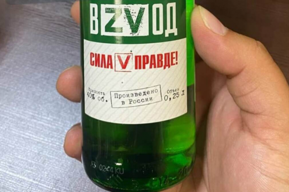 Чутки як індикатор соціальних настроїв