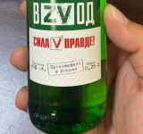 Чутки як індикатор соціальних настроїв