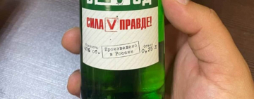 Чутки як індикатор соціальних настроїв