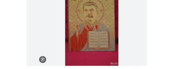 Ікони Сталіна