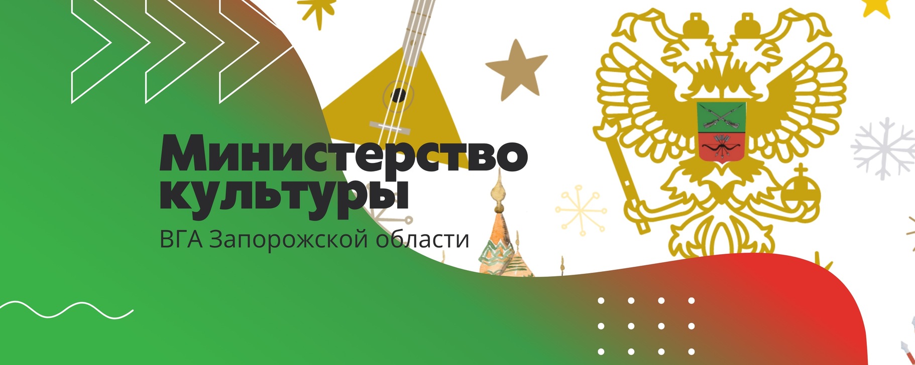Постер з окупованої території Запорізької області